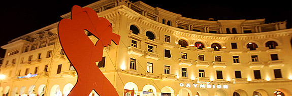 Get Ready for the Thessaloniki International Film Festival