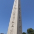 Daily Tours of Istanbul